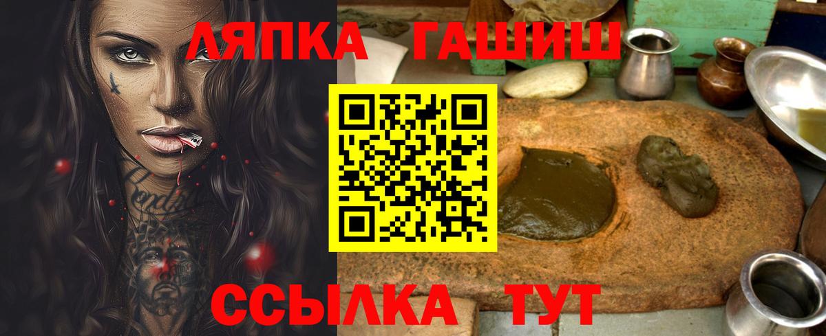 Междуреченск  Гашиш 40% ТГК  Вход с VPN 