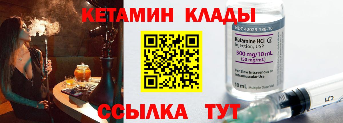 Амфетамин Междуреченск
