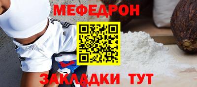 меф VHQ Сланцы