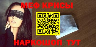 2c-b Славгород