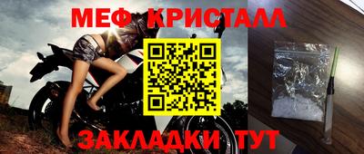 мескалин Славянск-на-Кубани