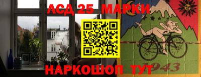 2c-b Славгород