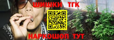 меф VHQ Сланцы