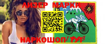 меф VHQ Сланцы