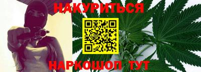 2c-b Славгород