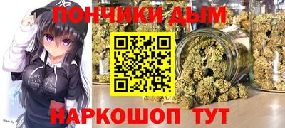 мескалин Славянск-на-Кубани