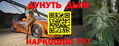 меф VHQ Сланцы