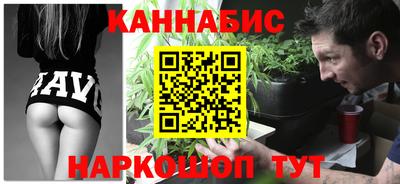 меф VHQ Сланцы