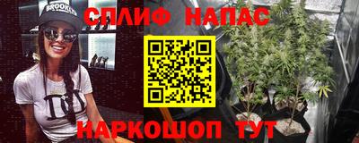 меф VHQ Сланцы