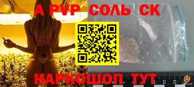 меф VHQ Сланцы