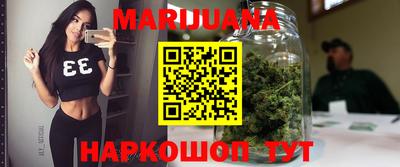 мескалин Славянск-на-Кубани