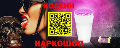 2c-b Славгород