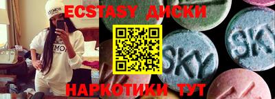 мескалин Славянск-на-Кубани