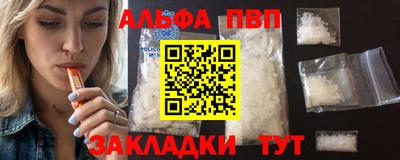 мескалин Славянск-на-Кубани
