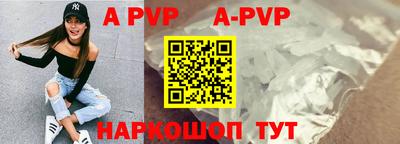 меф VHQ Сланцы