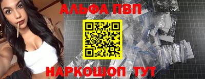 мескалин Славянск-на-Кубани