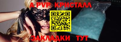 мескалин Славянск-на-Кубани