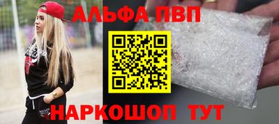 мескалин Славянск-на-Кубани