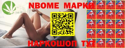 2c-b Славгород