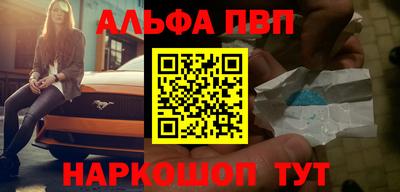2c-b Славгород