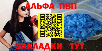 мескалин Славянск-на-Кубани