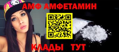 меф VHQ Сланцы