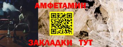 меф VHQ Сланцы