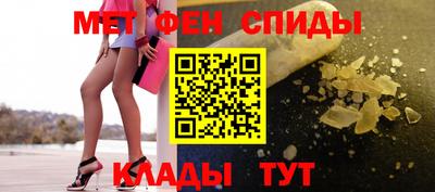 мескалин Славянск-на-Кубани