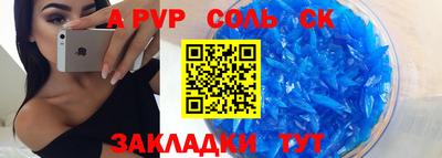 мескалин Славянск-на-Кубани