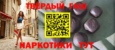 мескалин Славянск-на-Кубани