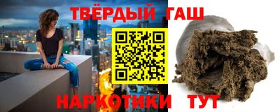 меф VHQ Сланцы