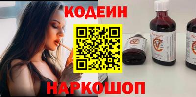 меф VHQ Сланцы