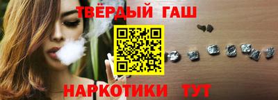 мескалин Славянск-на-Кубани