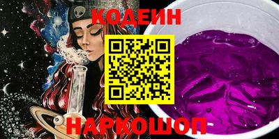 меф VHQ Сланцы
