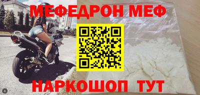 меф VHQ Сланцы