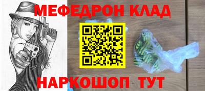 2c-b Славгород