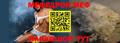 меф VHQ Сланцы