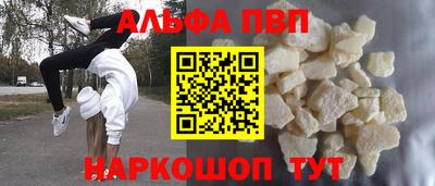 мескалин Славянск-на-Кубани