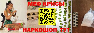 2c-b Славгород