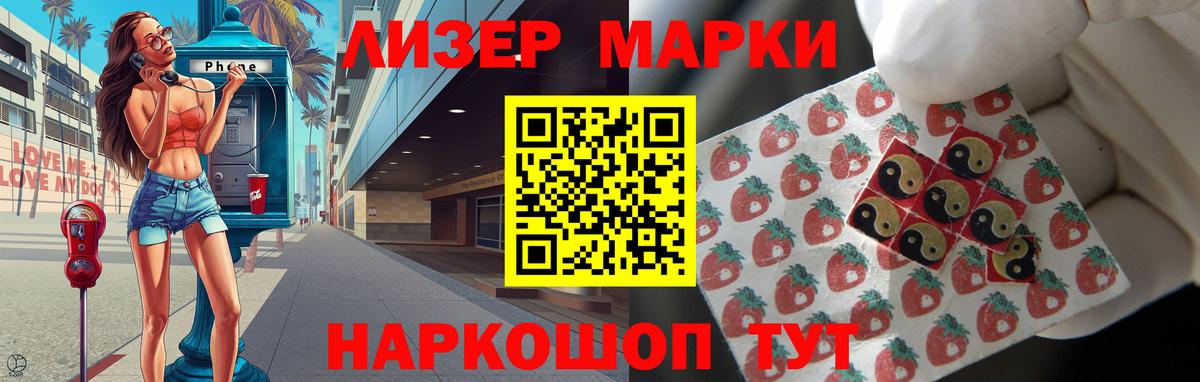 ЛСД экстази кислота  Лсд 25 экстази  Междуреченск  Вход с VPN  LSD-25 экстази кислота 