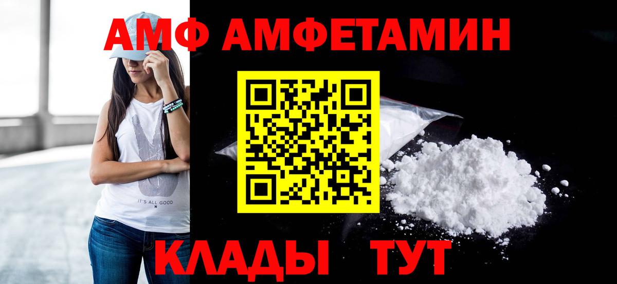 Первитин витя  Первитин витя  Первитин  Междуреченск  Вход с VPN 