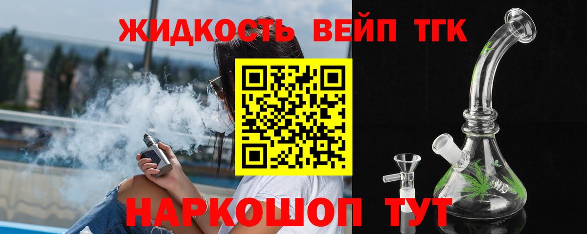 Гашиш  КОКАИН  Марихуана  Междуреченск  Вход с VPN  Мефедрон  