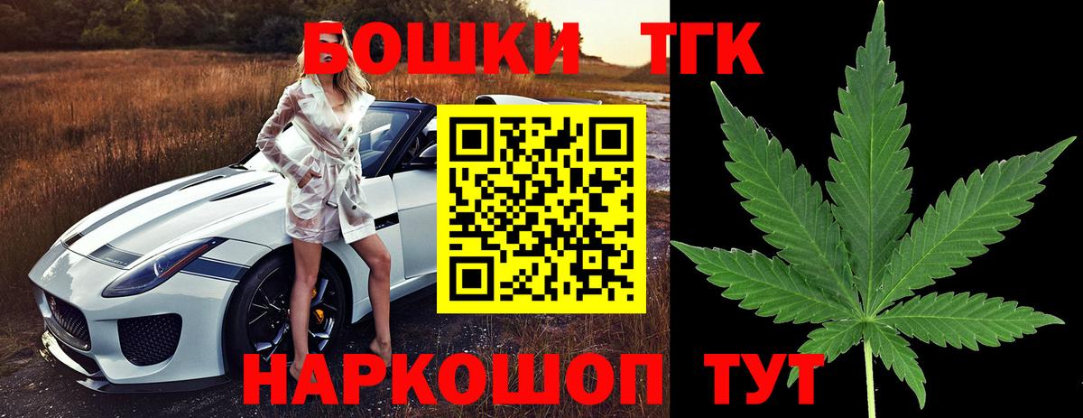 МАРИХУАНА VHQ Междуреченск